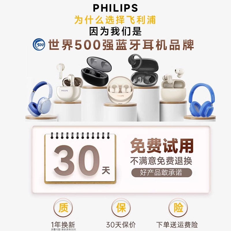 Беспроводная Bluetooth-гарнитура Philips для занятий спортом на открытом воздухе, для бега и езды на велосипеде, специальная вкладышевая гарнитура TAT1769