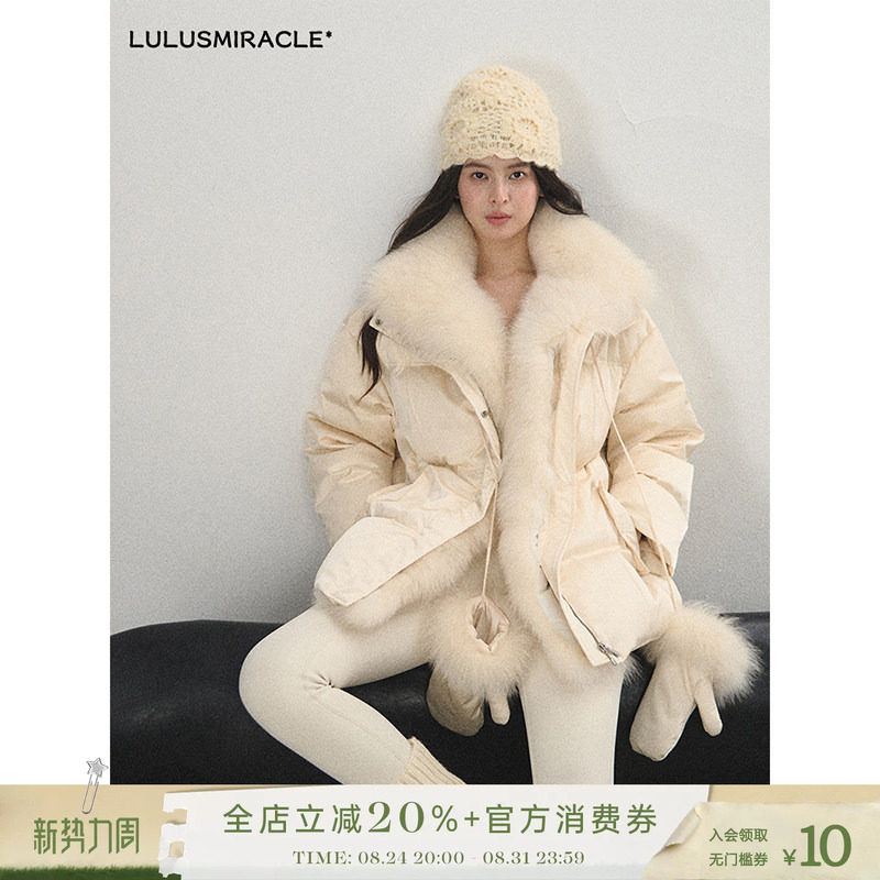 Lulusmiracle【Куньлунь вареный снег】 90% бархатный воротник из меха белой лисы, утепленный теплый пуховик на талии, женский