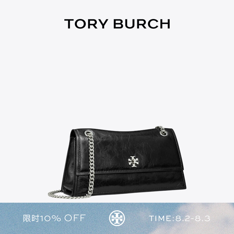 【Подарок】 Рюкзак TORY BURCH KIRA с витой цепочкой 167058