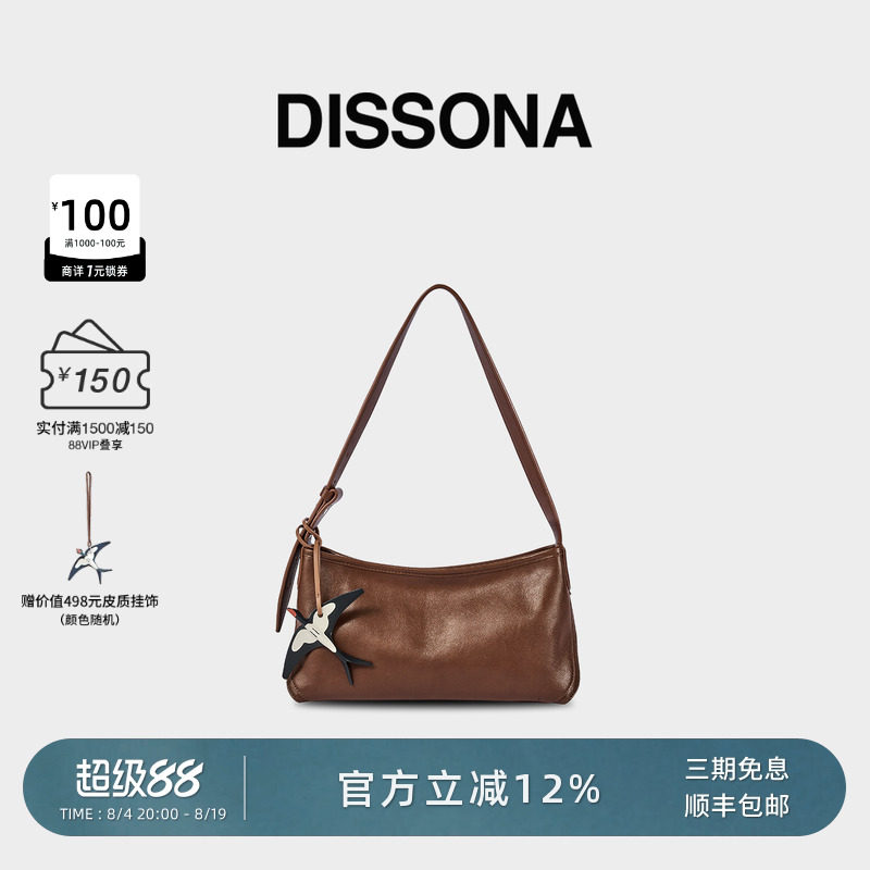 DISSONA, новая женская сумка, сумка-хобо для подмышек, портативная сумка-багет на одно плечо, кожаная сумка для маджонга для пригородных поездок
