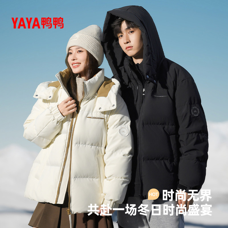 Wang Yibo выпускает одинаковые куртки на утином пуху для мужчин и женщин осенью и зимой в Корее...