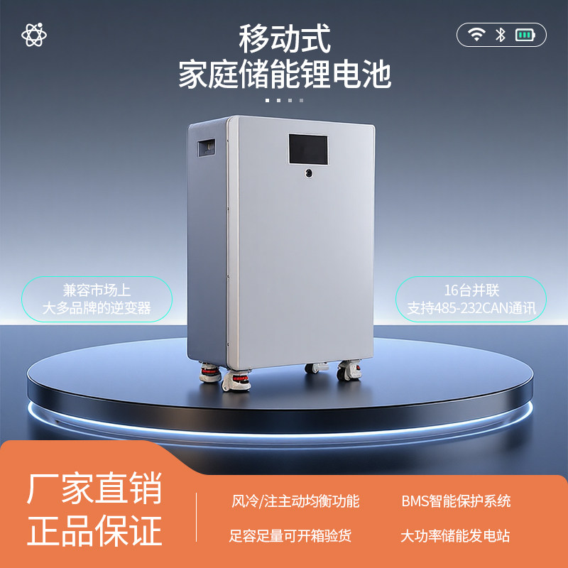 LiFePO4 48v51.2V600Ah 628Ah бытовая система накопления энергии солнечная литиевая батарея мощностью 32 кВт/ч30 градусов