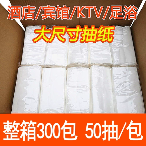 Гостиничная бумага для снои