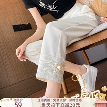 Chinese style embroidered suit pants for women's summer 2024 new small figure 9-point new Chinese style straight tube white ice tobacco pipe