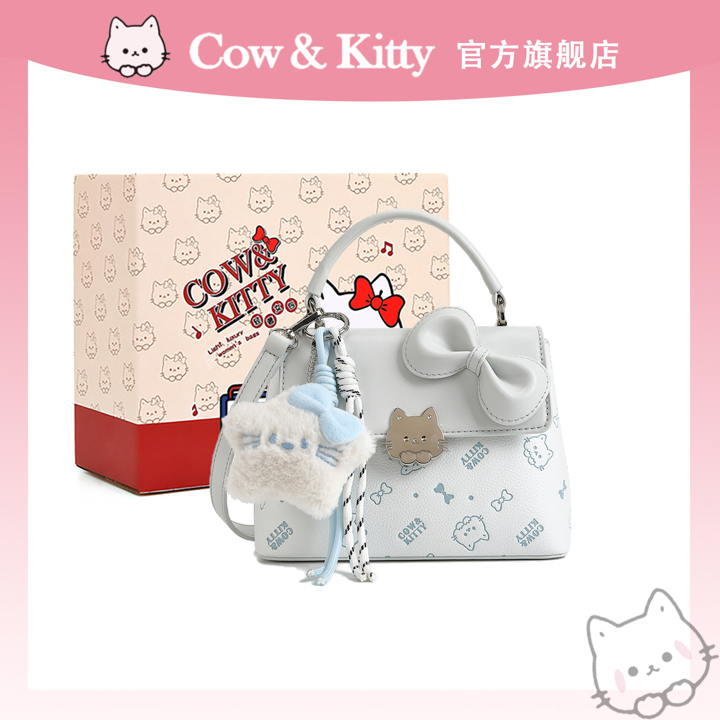 Официальный сайт Cow&Kitty bag женская сумка-мессенджер 2025 года, новая ниша ins для студенток колледжа, милая сумка для девочек, уменьшающая возраст