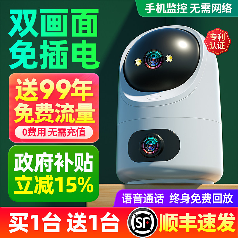 Huawei cloud camera home remote мобильный телефон беспроводной внутренний монитор 360-градусная домашняя фотосъемка ночного видения высокой четкости с голосом