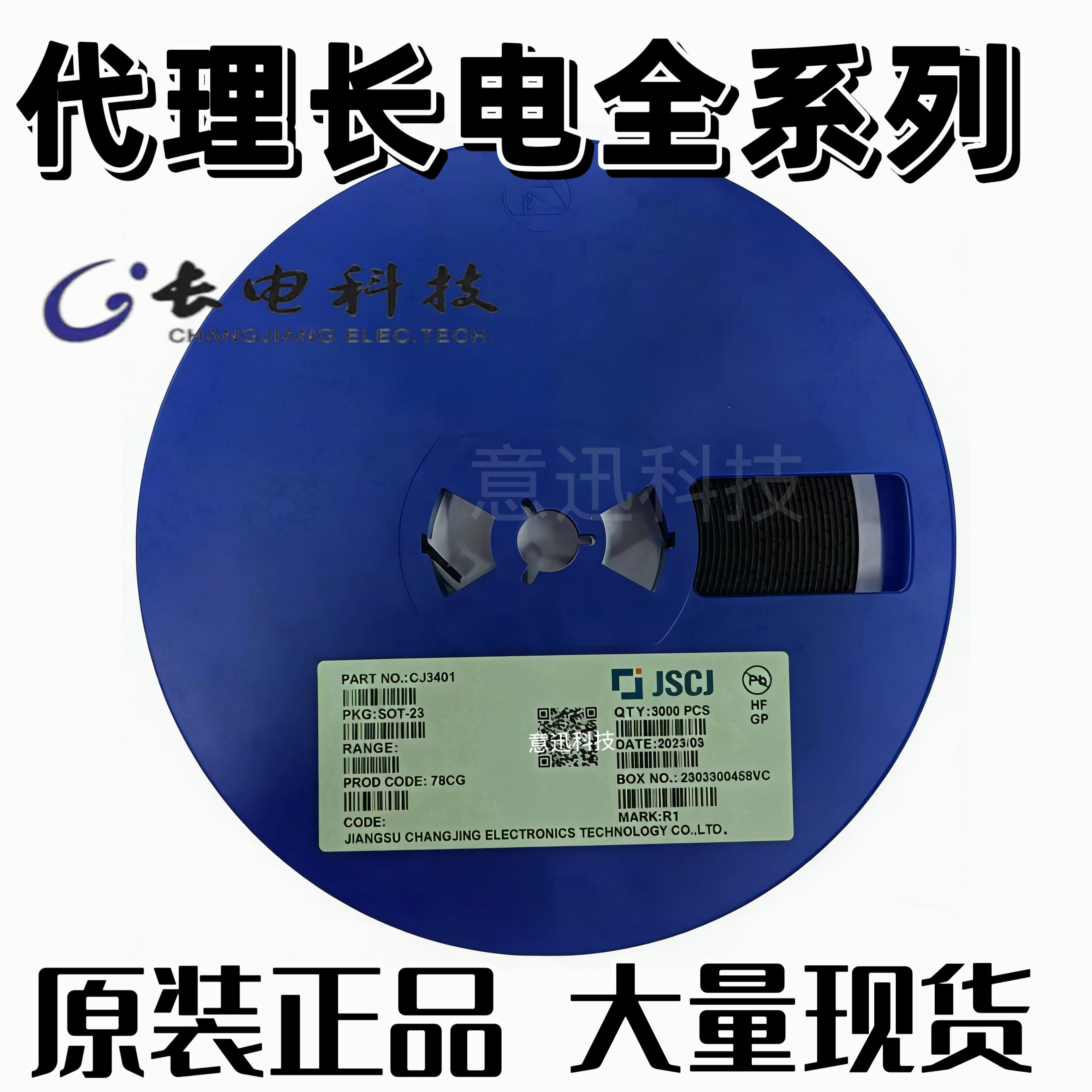 Чандянь Чанцзин CJ3400 CJ3401 CJ3402 CJ3404 CJ3405 CJ3406 оригинальный аутентичный