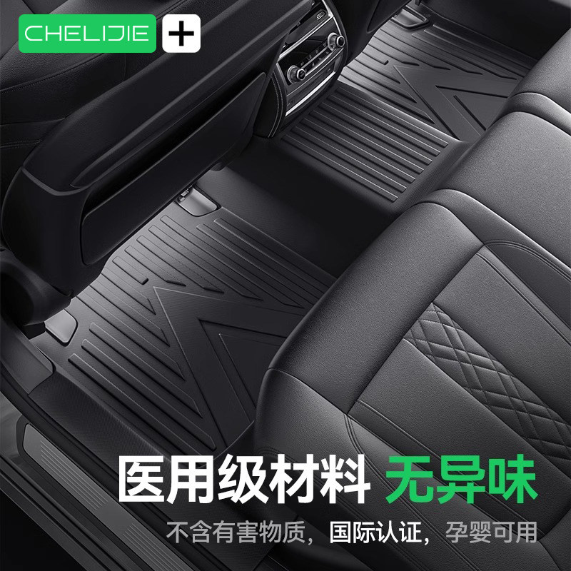 Автомобильные коврики threshold TPE подходят для всех моделей Chery Arrizo 8 5 Tiggo 8/9/7plus Fengyun T9