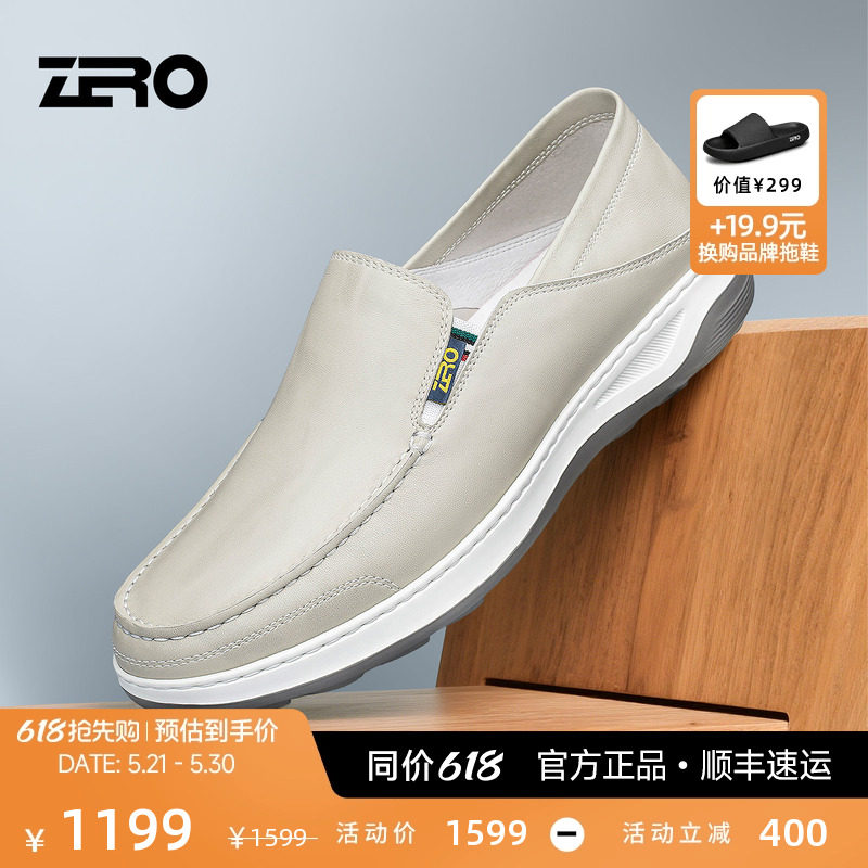 ZRO zero degree повседневная кожаная обувь мужская с одной педалью, тонкая дышащая, 26 летняя новая мужская легкая, удобная и мягкая