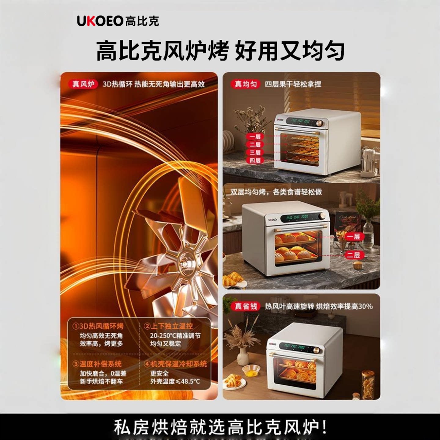Печь UKOEO 5A High Bick air плоская плита электрическая духовка бытовая небольшая печь для выпечки и ферментации