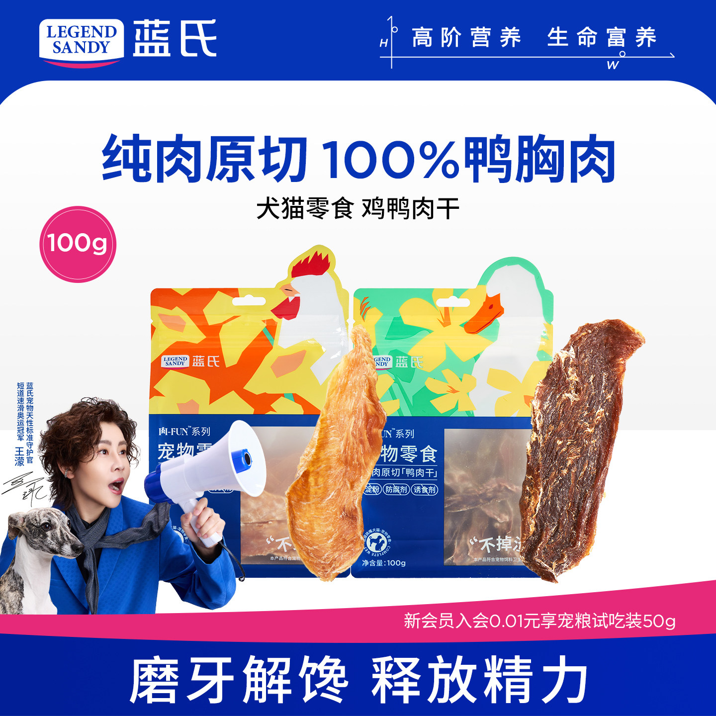 Вяленая утка Lan's Duck Jerky Закуски для собак Оригинальная нарезка вяленого цыпленка Тедди Золотистого ретривера с палочкой для тренировки коренных зубов в качестве награды за кошачьи закуски