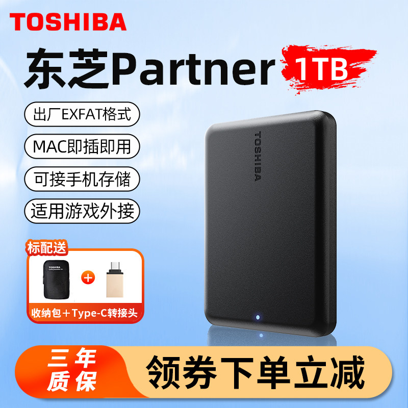 Мобильный жесткий диск Toshiba 1T 2t 4t, высокоскоростной компьютер Apple mac, партнерский ноутбук, внешний жесткий диск для хранения данных