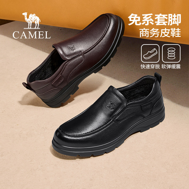 Подарок на День отца, мужская обувь camel, летняя удобная и дышащая кожаная обувь на педалях, деловая повседневная мужская кожаная обувь для папы