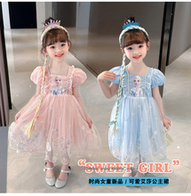 Girl's Princess Dress Summer Thin Super Immortal and Fashionable Aisha Dress Ice and Snow Romance Princess Pengpeng Dress