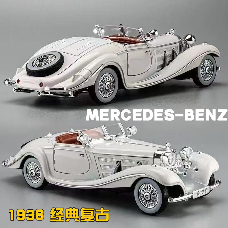 Discounted processing of a batch of German order inventory 1/36 alloy Mercedes Benz 500K convertible vintage car models