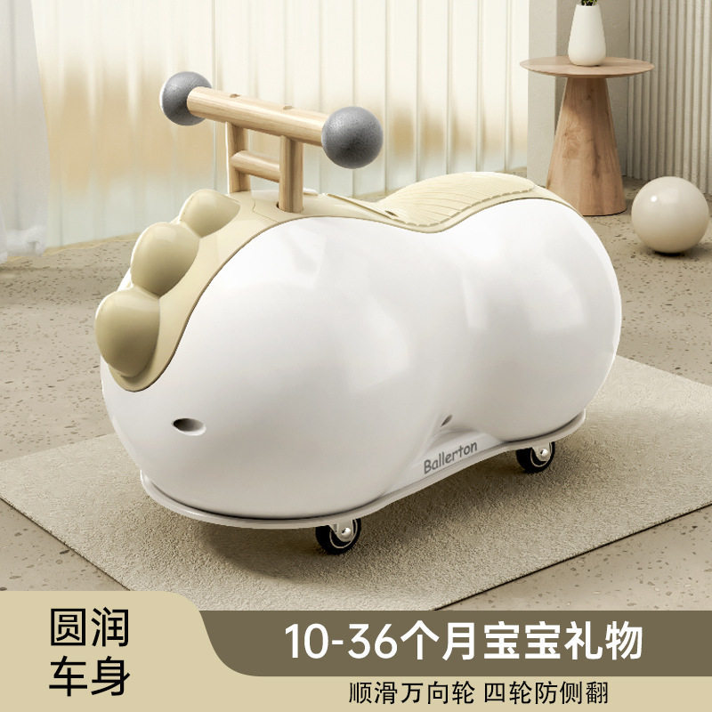 Beiyi peanut twisting Car детская машинка-йо-йо для мальчиков и девочек в возрасте от 1 до 3 лет, детские раздвижные ходунки, игрушечная машинка