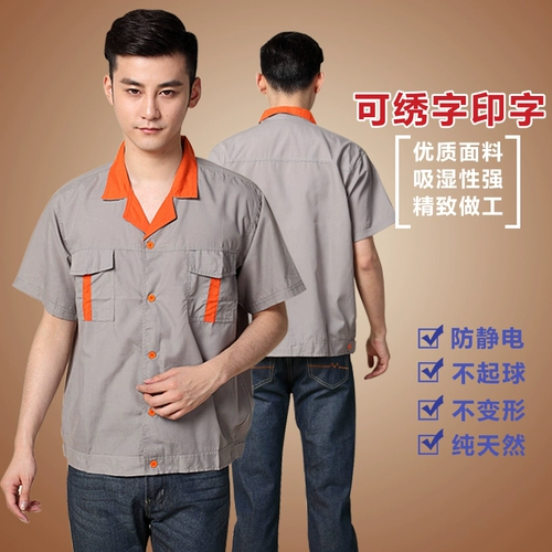 Летний тонкий искусственный комбинезон подходит для мужчин и женщин, делается под заказ