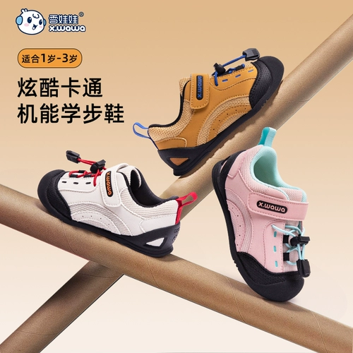 Спортивная кукла, детская обувь для раннего возраста, дорожные нескользящие туфли, мягкая подошва