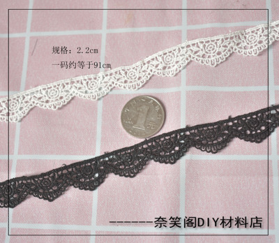 taobao agent 2.2cm蕾丝牛奶丝手袖装饰花边lolita diy手工花边满包邮