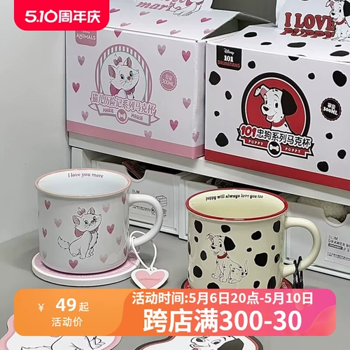 Marktobu подарка на день рождения Disney Co -Brice