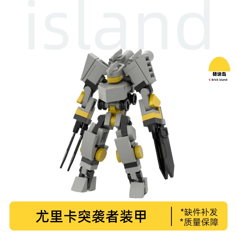 MOC Pacific Rim Eureka Raiders Бронированная Механика Строительные блоки Головоломка для сборки игрушек Подарки ручной работы на день рождения