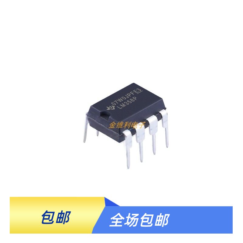 LM358P LM358N совершенно новый оригинальный точечный чип с двойным операционным усилителем малой мощности