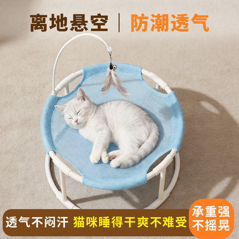 Наполнитель для кошачьего туалета pet круглый наполнитель для кошачьего туалета кошачья кровать four seasons универсальный коврик для кошек летний новый наполнитель для кошачьего туалета летний гамак палатка