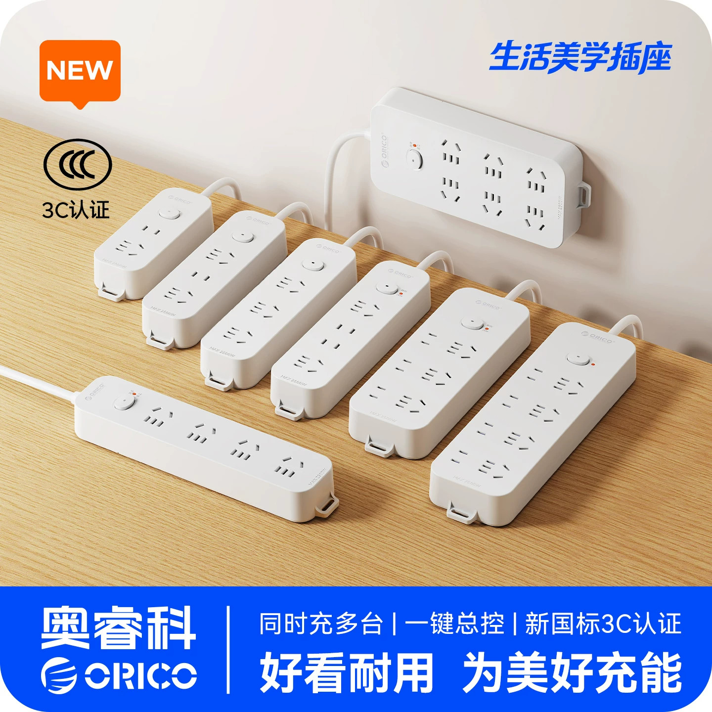 Многофункциональная вставная плата Oruike solid color plug-in, мощная бытовая розетка для общежития с пористой поверхностью, 3-метровый удлинитель