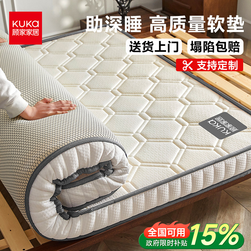 Gujia Home Furniture Способствует глубокому сну Наматрасник с латексной губкой 180x200 высококачественный наматрасник татами