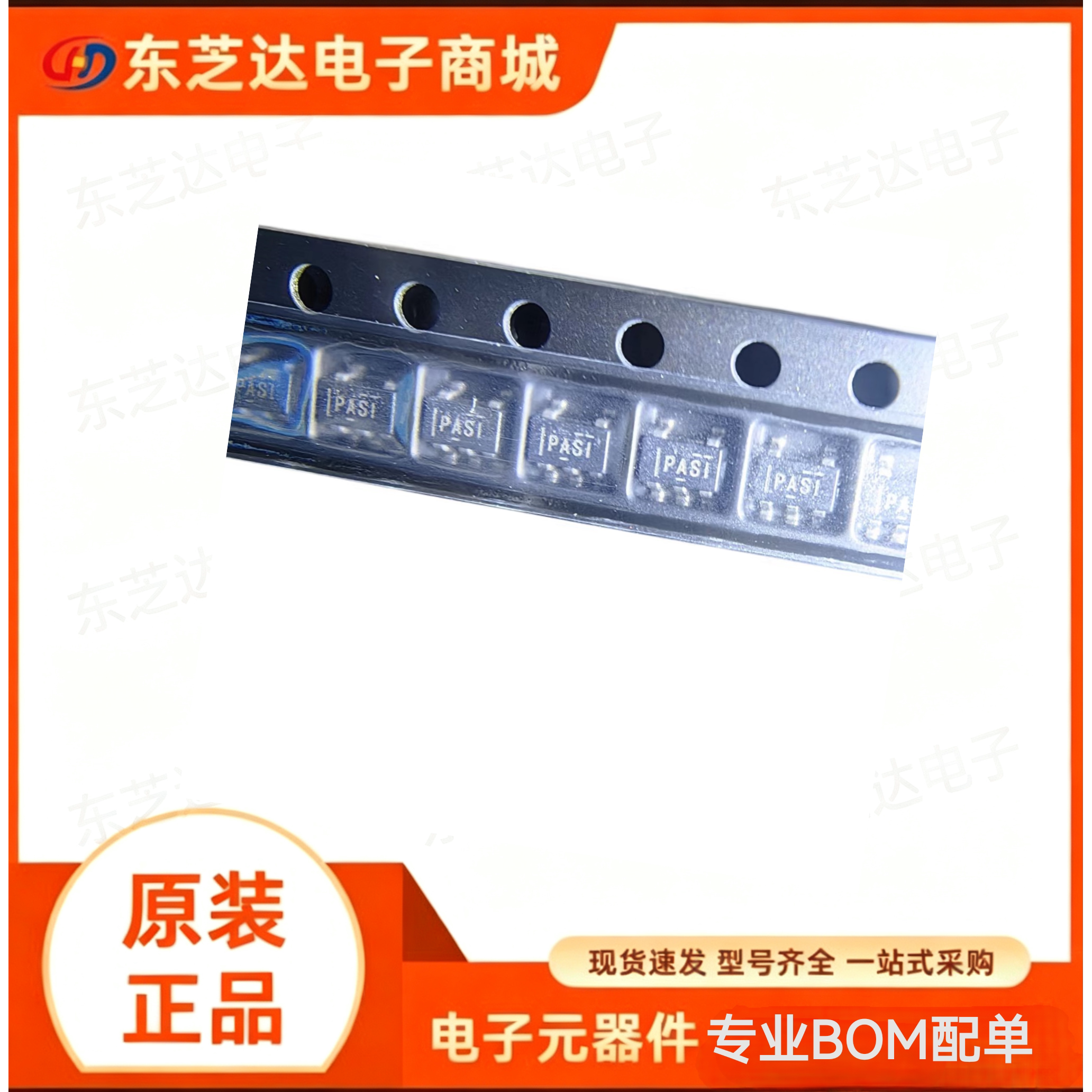 Оригинальная микросхема мониторинга и сброса TPS3823-50DBVR IC PASI