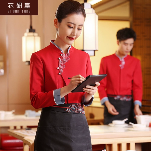 Yijuntang Hotel Worker's Worker's Workers's Women's Women's Women's китайский ресторан ресторан Catering Hotel Catch