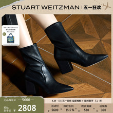 SW AVENUE 75 BLOCK SOCK BOOTIE Pointed Elastic Boots, Socks, Slender Boots, Short Boots for Women