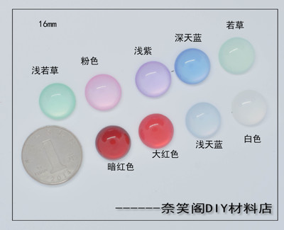 taobao agent DIY熊包眼睛 光感树脂 树脂贴片16mm半球贴片手工DIY材料满包邮