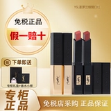 YSL Saint Laurent Red Mall Gold Bar 1966 21 маленький черный бар 302 314 Gite Gif