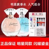 Лимитированная подарочная коробка Bingxili Symphony Gilt Quicksand Gold Женские духи Молоко Морская соль Полярный свет Жасмин Белый Помело