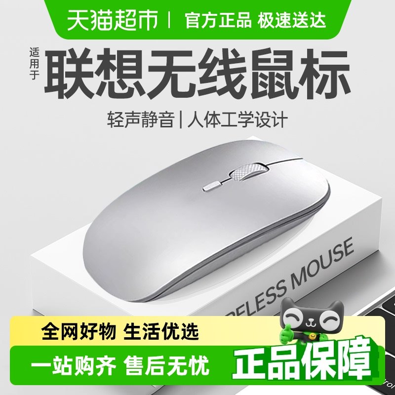 Беспроводная мышь для ноутбука mute Bluetooth перезаряжаемая модель, подходящая для компьютера Dell Asus Lenovo Xiaomi Huawei