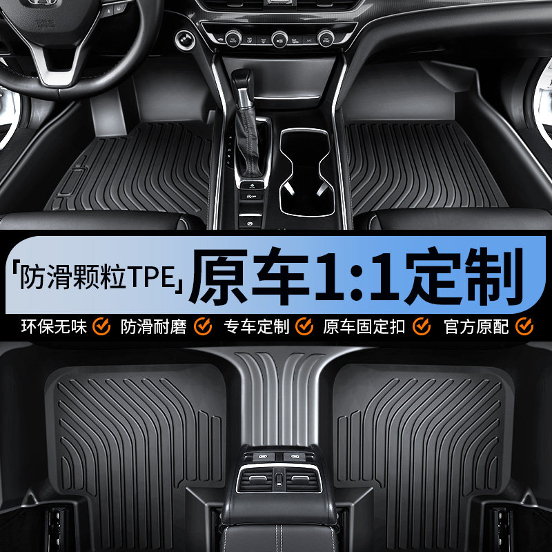 Специальные автомобильные коврики Changan cs75pluscs55 Yidong с восковой кукурузой univcs35 из полиэтилена tpe, полностью окруженные