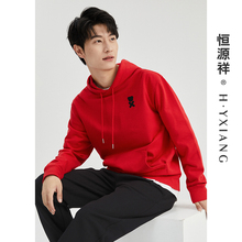 Hengyuanxiang hoodie, unisex pure cotton top, fashionable pullover for couples, zodiac year, big red hoodie trend