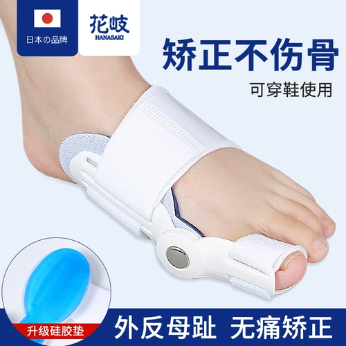 Магазин возвращается к тысячам японских ног, палец, перевернувший большую ногу