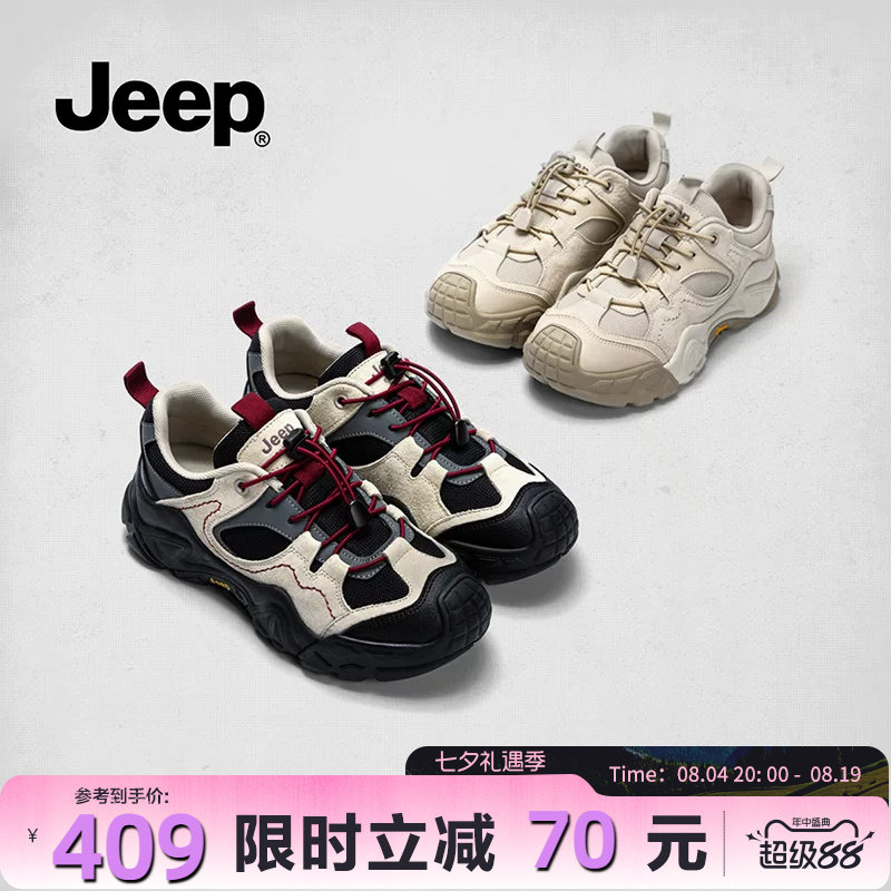 женская походная обувь jeep ugly cute; новинка 2026 года; сезон весна-лето; уличная походная обувь; дышащая нескользящая легкая спортивная обувь на толстой подошве