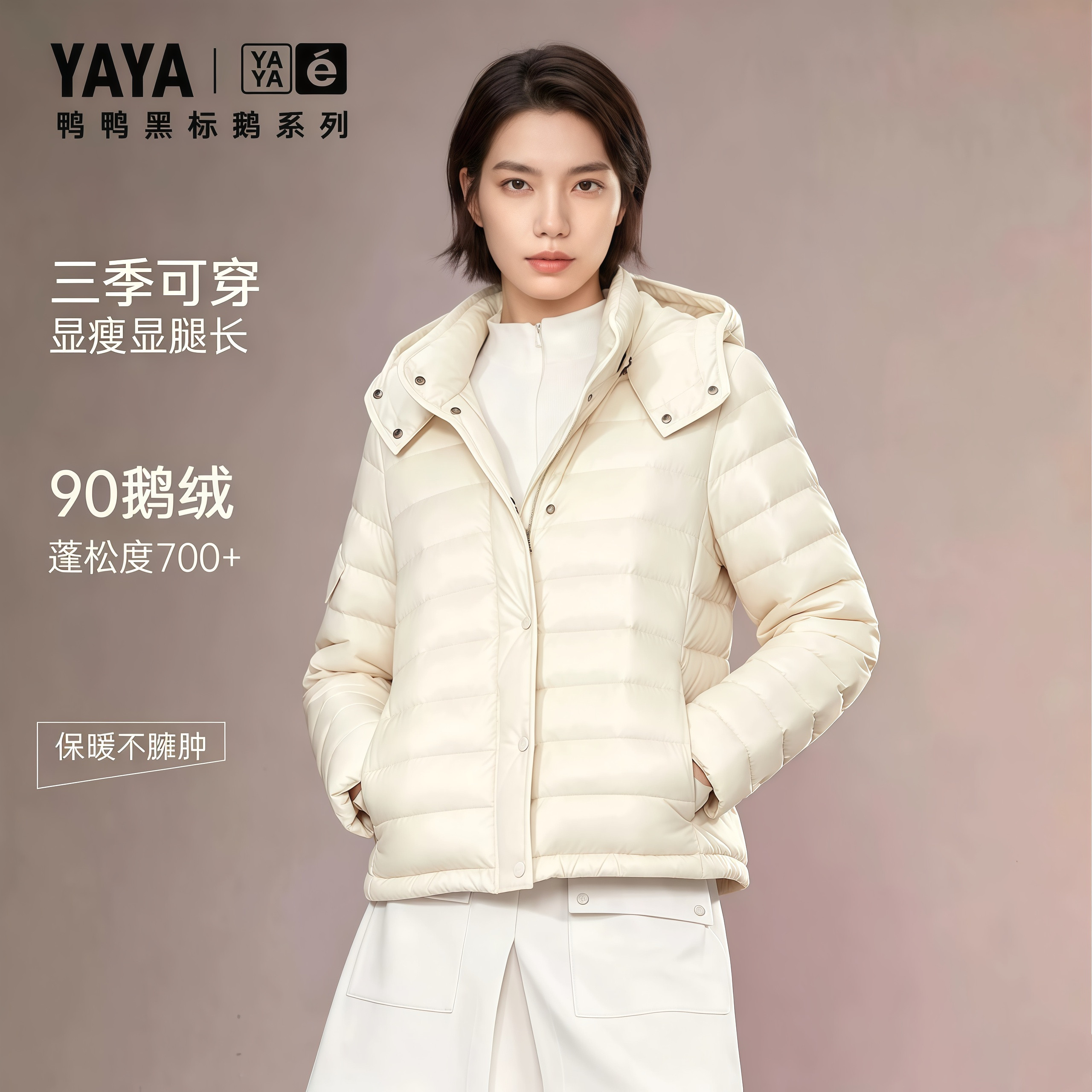 [Серия Black label goose] Пуховик на гусином пуху для мужчин и женщин в одинаковом стиле, новинка зимы 2026, теплая куртка с капюшоном