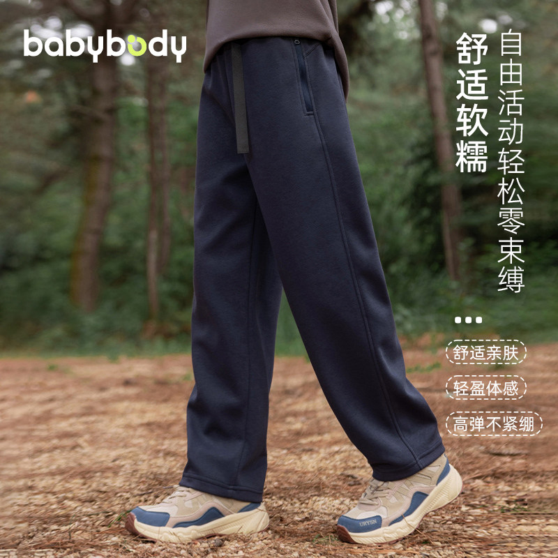 Спортивные штаны для мальчиков Babybody, весенне-осенние модели, новинка 2025 года, красивые детские прямые повседневные брюки для мальчиков, большие детские уличные