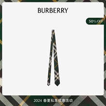 格纹丝质领带BURBERRY