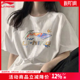 Женская футболка с короткими рукавами Li Ning, новинка лета 2026, белый хлопковый топ с круглым вырезом, свободная повседневная дышащая спортивная одежда