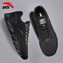 Anta Shoes Men's Shoes 2024 New Spring Official Flagship Authentic Men's Mesh Breathable Shock Absorbing Sports Shoes