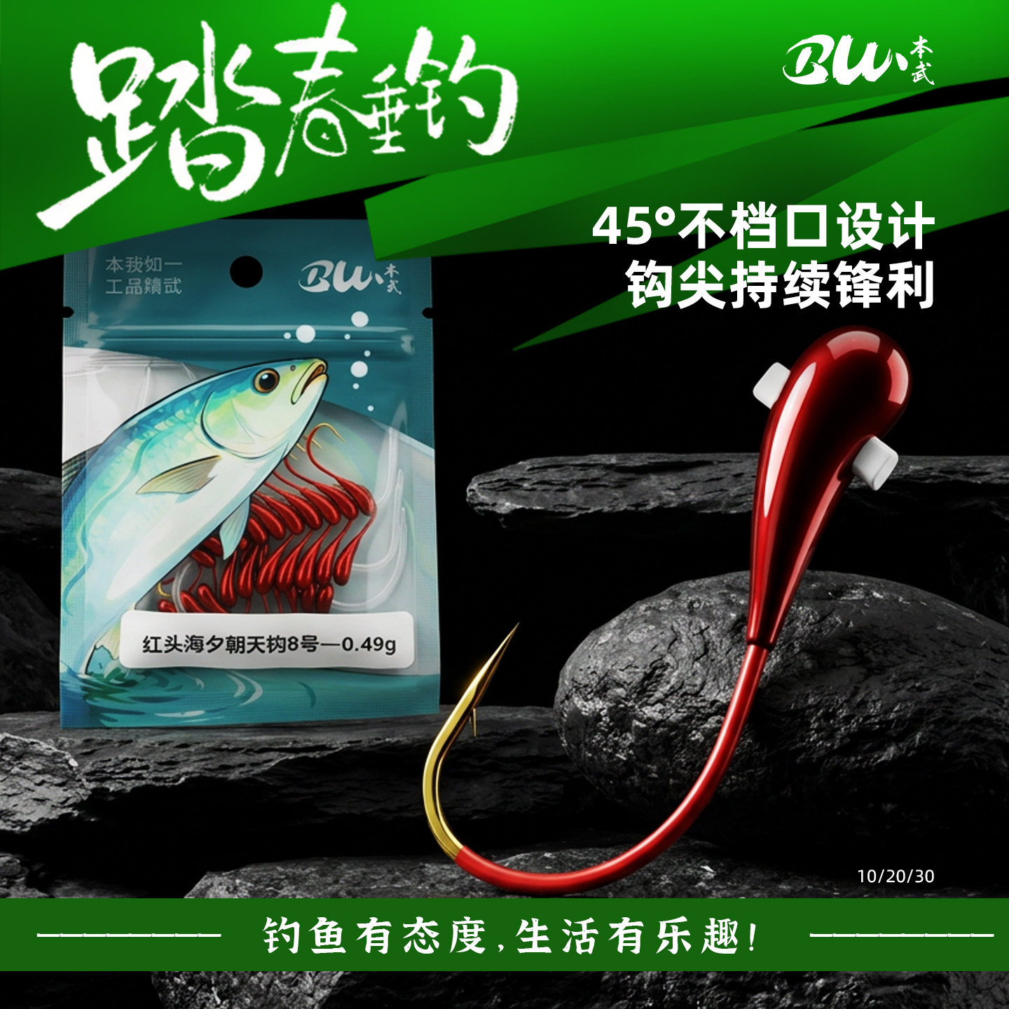 Honwu импортировал крючок Chaotian, подлинный новый 45-градусный крючок Jinhai Xi Izu Senmata Maru World traditional wild fishing hook оптом