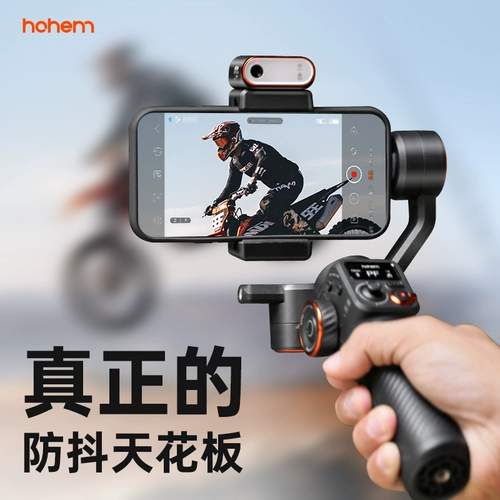 Стабилизатор съемки против стабилизатора мобильного телефона M6 M6 Стабилизатор анти -засох