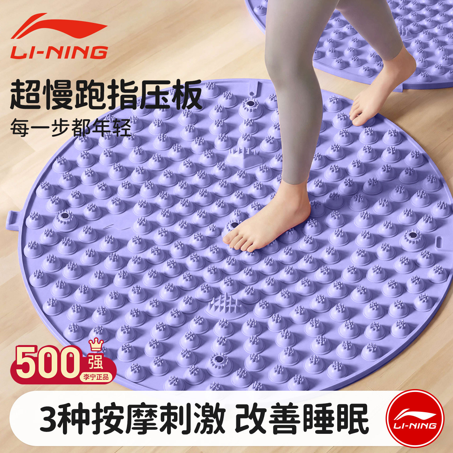 Доска шиацу для бега трусцой Li Ning, коврик для массажа ног, коврик для бега в помещении на месте, тип ступней для ходьбы, версия с суперболезнью, супер жесткий