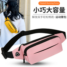 Korean version of fashionable women's minimalist solid color running waist bag