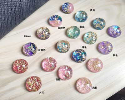 taobao agent 15mm仿欧泊石树脂熊眼戒面DIY材料配件满包邮